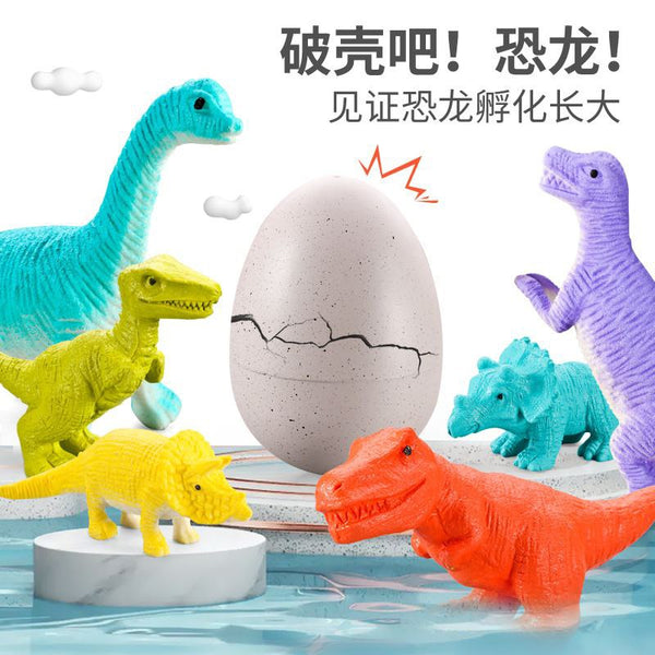 Nukieds Dinosaur Mystery Surprise Soak Egg